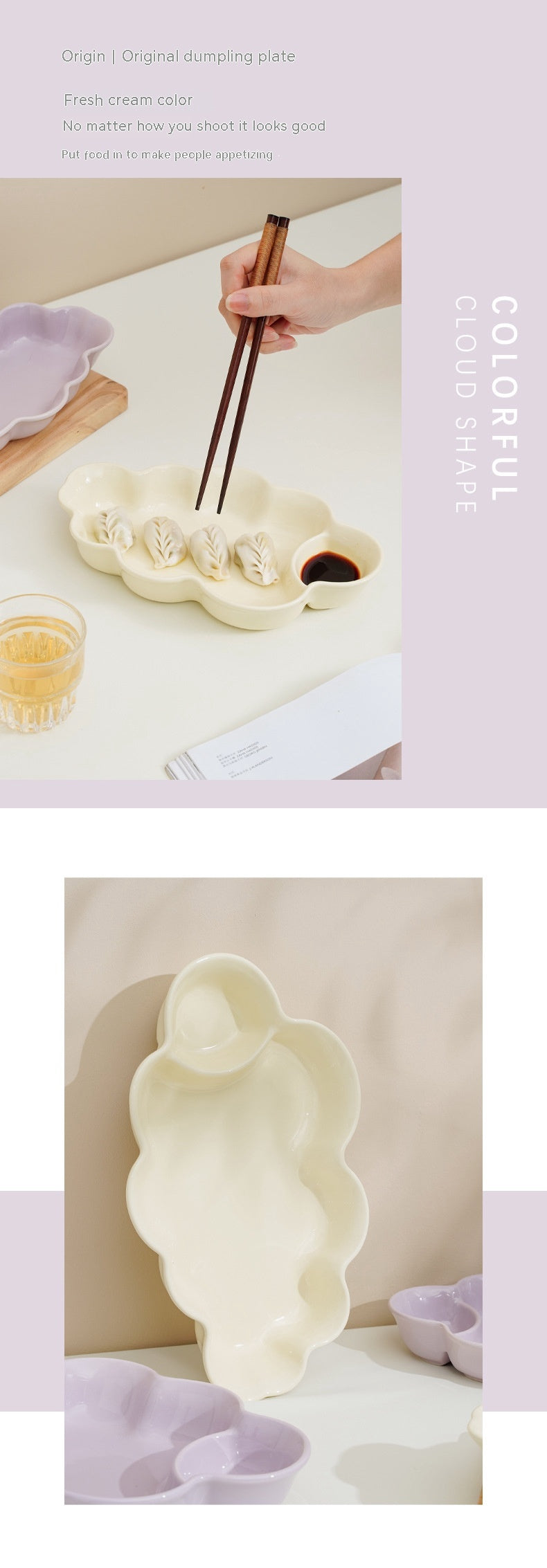 Ceramic Dumpling Plate